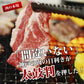 500g 最高等級神戸牛 肩バラ すき焼き肉