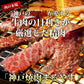 500g 最高等級神戸牛 肩バラ すき焼き肉