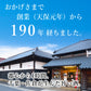 【グラス付き】日本酒 ミニボトル 180ml 8本 飲み比べセット 旭鶴