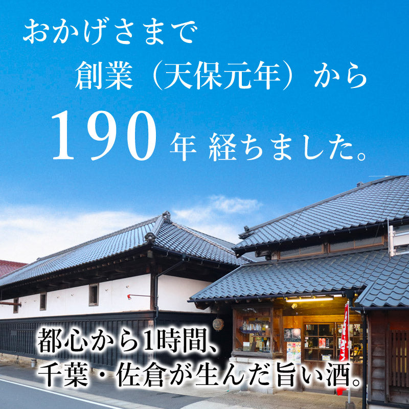 【吟醸酒】日本酒 720ml 4本 飲み比べセット 旭鶴