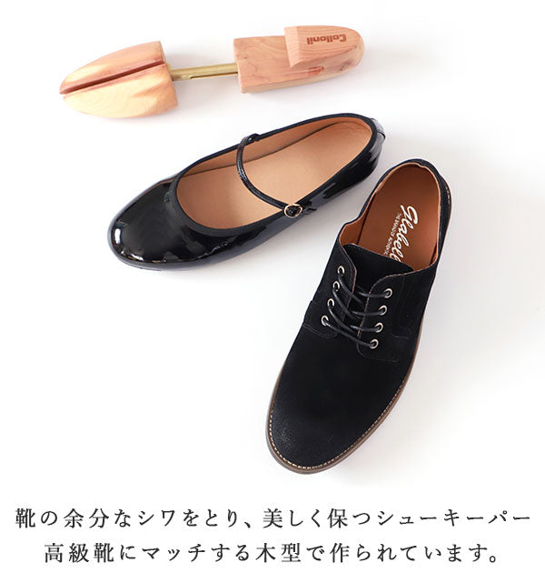 【ナチュラル・42(27～27.5cm)】 シューツリー ツインチューブ KINGYARD キングヤード  通販 シューキーパー 木製 メンズ シュートゥリー 吸湿 除湿 型崩れ防止 型くずれ防止 カバ製 木型 丈夫 頑丈 ビジネスシューズ