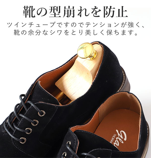 【ナチュラル・42(27～27.5cm)】 シューツリー ツインチューブ KINGYARD キングヤード  通販 シューキーパー 木製 メンズ シュートゥリー 吸湿 除湿 型崩れ防止 型くずれ防止 カバ製 木型 丈夫 頑丈 ビジネスシューズ