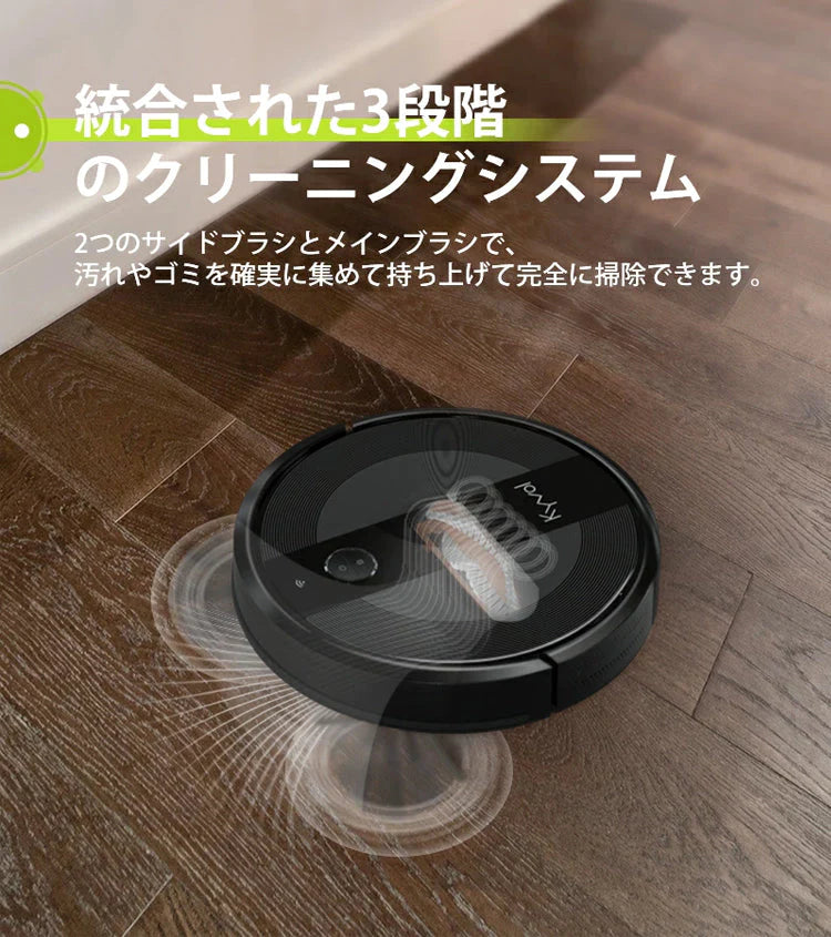 新品未開封　キーボル　cybovac E20 ロボット掃除機Kyvol Amazon | キーボル E20 ロボット掃除機 2500Pa 強力吸引 7cm薄型