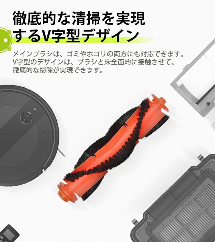 Kyvol キーボル E20 ロボット掃除機