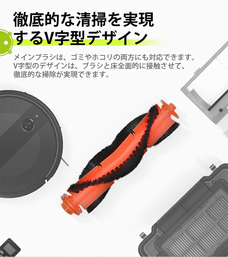 Kyvol キーボル E20 ロボット掃除機