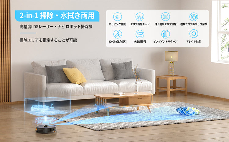 Kyvol キーボル D7 ロボット掃除機 水拭き