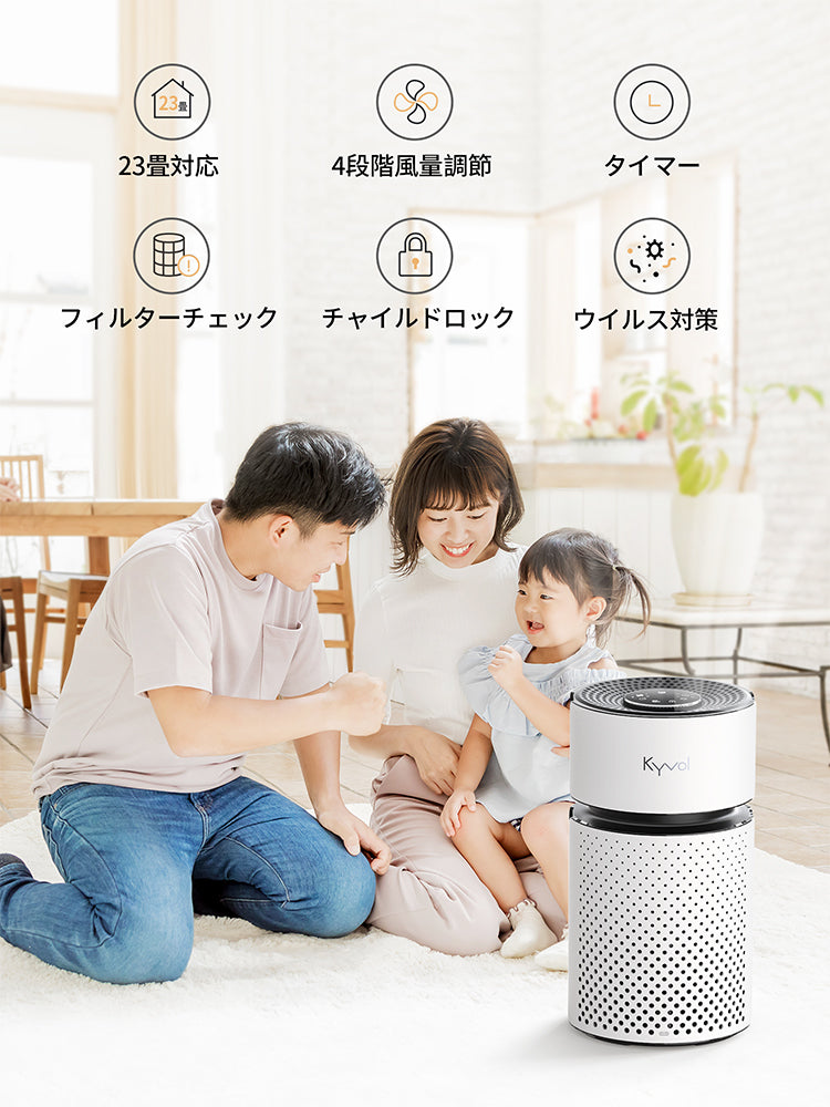Kyvol キーボル EA320 空気清浄機 小型 卓上