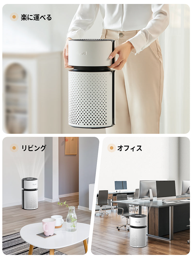 Kyvol キーボル EA320 空気清浄機 小型 卓上