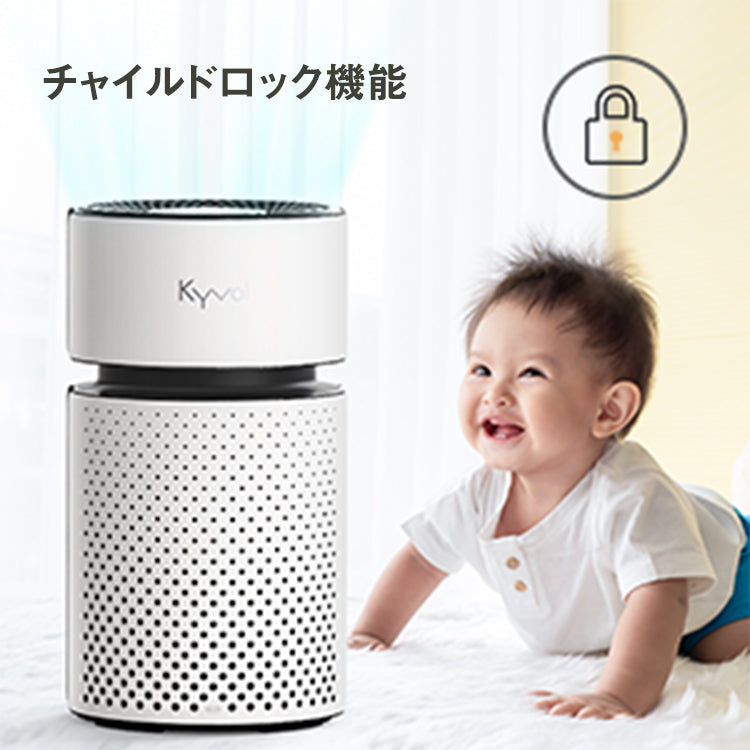 Kyvol キーボル EA320 空気清浄機 小型 卓上