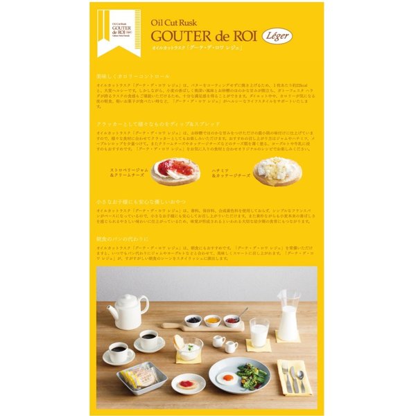 訳あり   ガトーフェスタハラダグーテデロワ レジェ 10袋 20枚入り