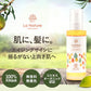 アルガンオイル オーガニック 100ml 【 キャリアオイル COSMOSオーガニック認証 マッサージオイル 100% 植物性 美容オイル carrier 】
