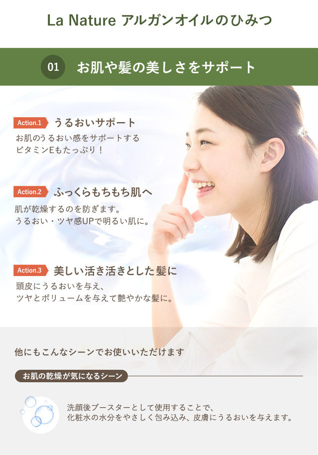アルガンオイル オーガニック 100ml 【 キャリアオイル COSMOSオーガニック認証 マッサージオイル 100% 植物性 美容オイル carrier 】