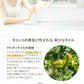 アルガンオイル オーガニック 100ml 【 キャリアオイル COSMOSオーガニック認証 マッサージオイル 100% 植物性 美容オイル carrier 】