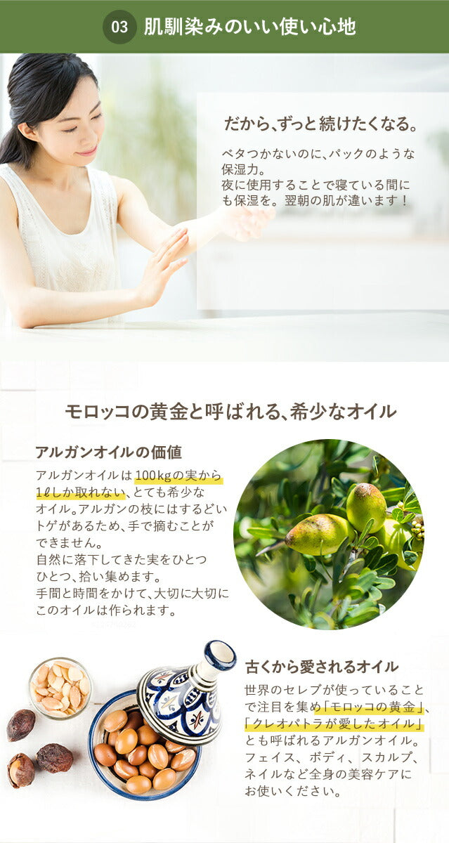 アルガンオイル オーガニック 100ml 【 キャリアオイル COSMOSオーガニック認証 マッサージオイル 100% 植物性 美容オイル carrier 】