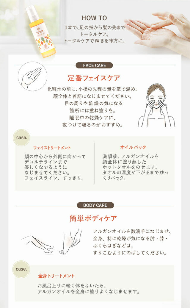 アルガンオイル オーガニック 100ml 【 キャリアオイル COSMOSオーガニック認証 マッサージオイル 100% 植物性 美容オイル carrier 】