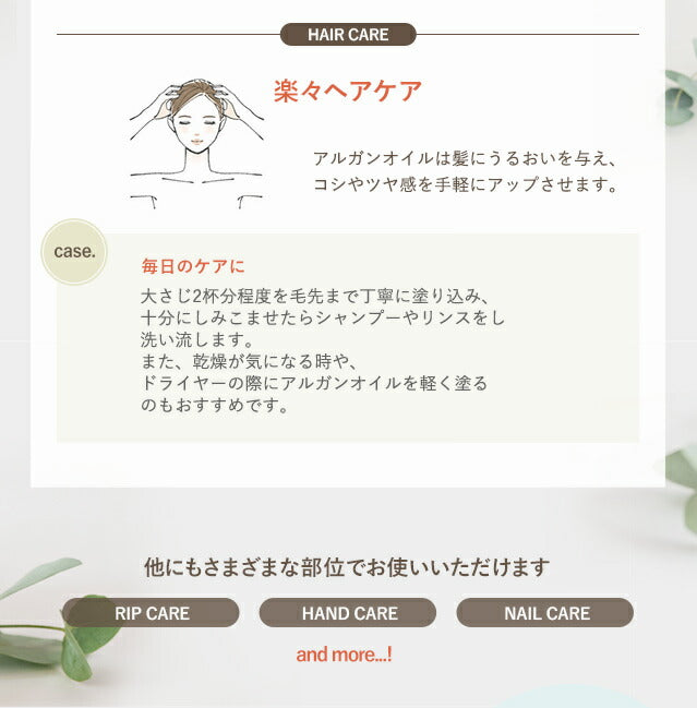 アルガンオイル オーガニック 100ml 【 キャリアオイル COSMOSオーガニック認証 マッサージオイル 100% 植物性 美容オイル carrier 】