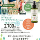 【2本で送料無料】ナチュール アウトドアアロマミスト 100ml×2 【送料無料】 【 快適お出かけ アロマスプレー 夏用 ディート不使用 アウトドア ラナチュール LaNature 】