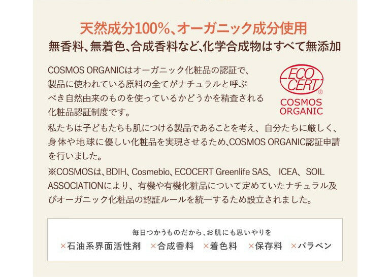 ホホバオイル オーガニック・ゴールデン 生ホホバオイル コンプリート セット ポンプ付100ml＆詰め替え200ml 【送料無料】 【 キャリアオイル 100% マッサージオイル 植物性 スキンケア carrier 】