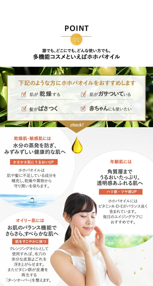 ホホバオイル オーガニック・ゴールデン 生 ホホバオイル ポンプ付 100ml  【 キャリアオイル 100% マッサージオイル 植物性 jojoba carrier 】