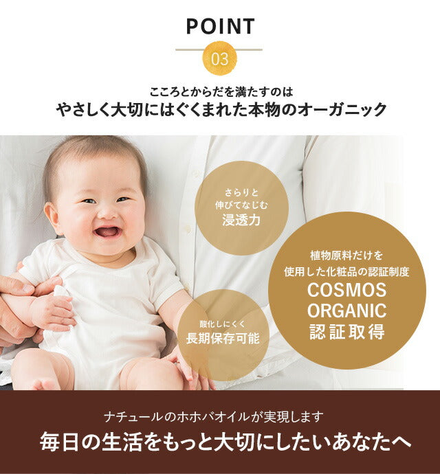 ホホバオイル オーガニック・ゴールデン 生 ホホバオイル ポンプ付 100ml  【 キャリアオイル 100% マッサージオイル 植物性 jojoba carrier 】