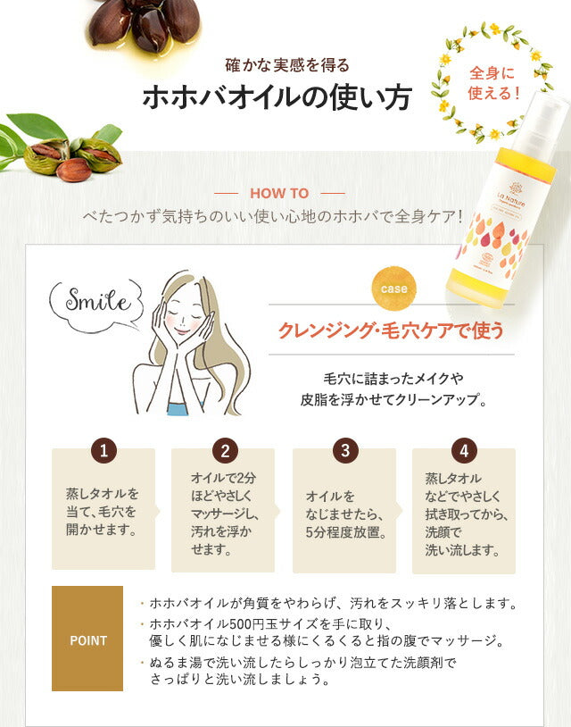 ホホバオイル オーガニック・ゴールデン 生 ホホバオイル ポンプ付 100ml  【 キャリアオイル 100% マッサージオイル 植物性 jojoba carrier 】