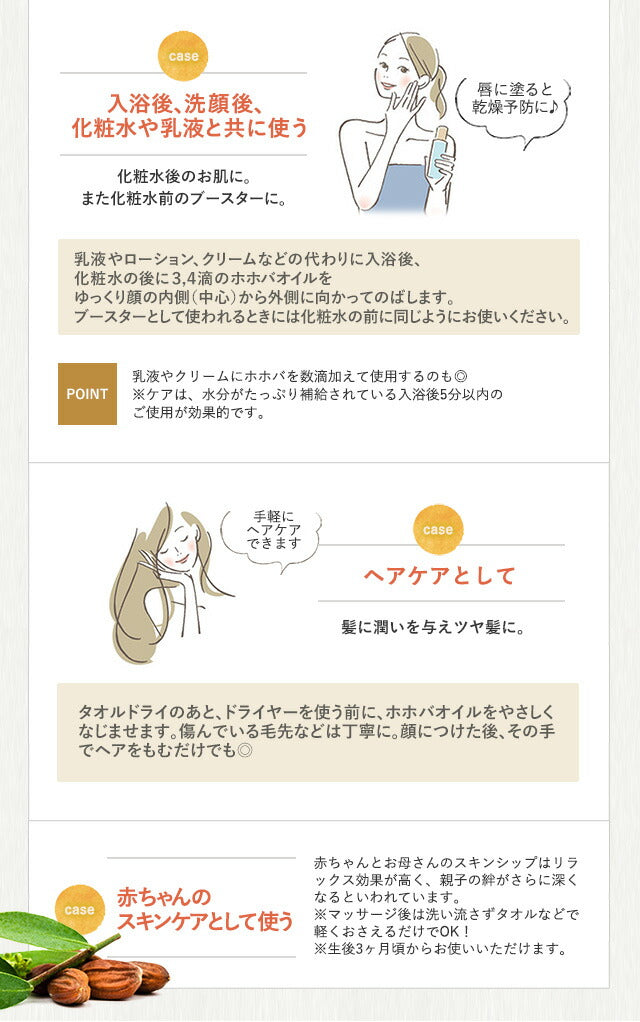 ホホバオイル オーガニック・ゴールデン 生 ホホバオイル ポンプ付 100ml  【 キャリアオイル 100% マッサージオイル 植物性 jojoba carrier 】