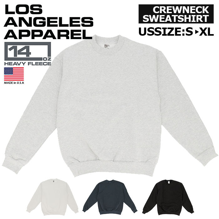 【Black・2.USサイズM】 ロサンゼルスアパレル スウェット 通販 LOS ANGELES APPAREL メンズ トレーナー ブランド トップス 綿100% 無地 大きいサイズ おしゃれ 大きめ 14oz Heavy Fleece Crew HF07 LA APPAREL