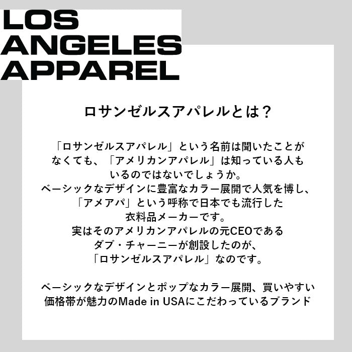 【Black・4.USサイズXL】 ロサンゼルスアパレル パーカー 通販 スウェット メンズ ブランド 無地 大きいサイズ おしゃれ レディース 大きめ LOS ANGELES APPAREL 14oz Heavy Fleece Hood HF09 LA APPAREL LA