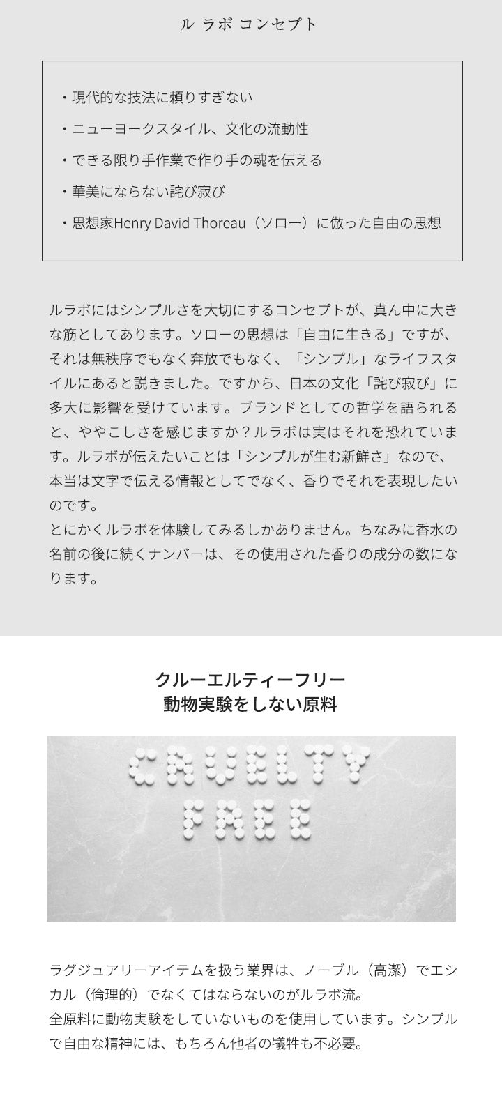 ル ラボ [ネコポス] リス41 LE LABO オーデパルファン 香水 お試し 1.5ml アトマイザー ミニ香水
