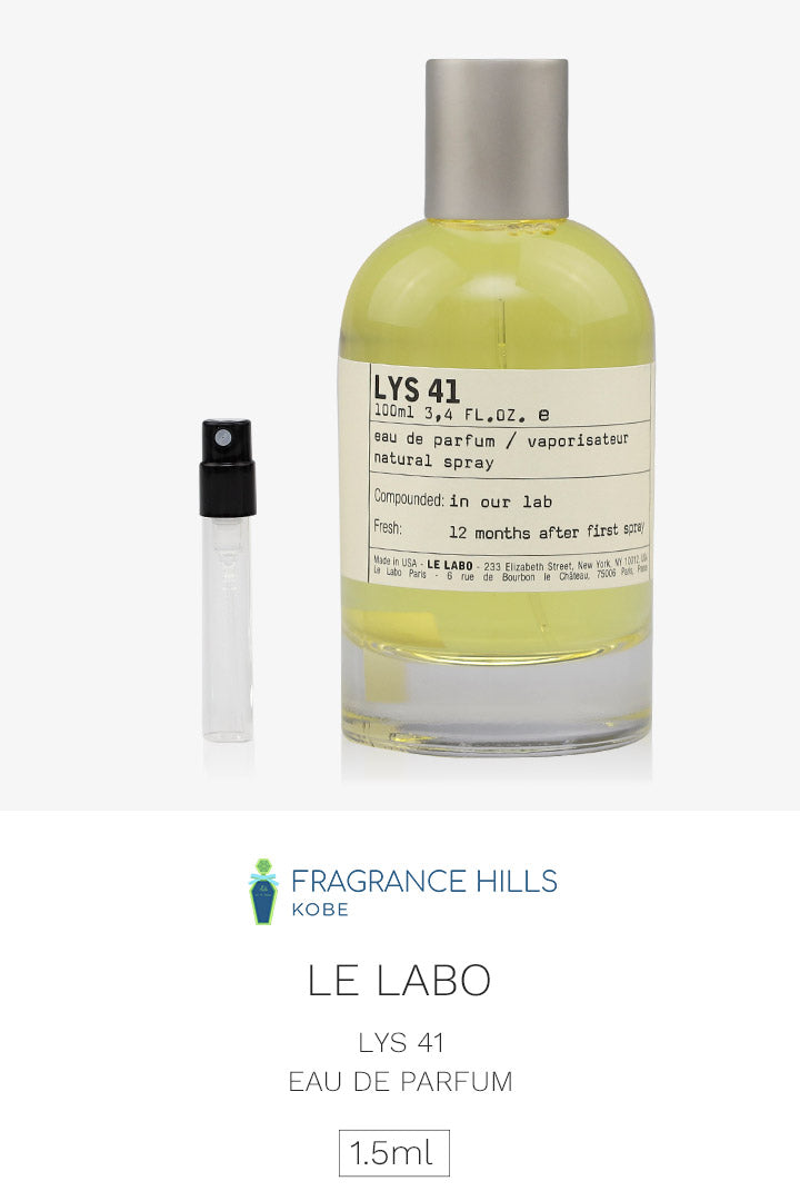 ル ラボ [ネコポス] リス41 LE LABO オーデパルファン 香水 お試し 1.5ml アトマイザー ミニ香水