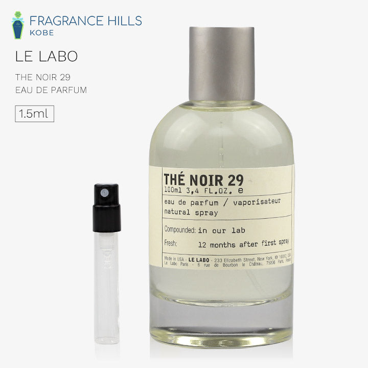 ル ラボ [ネコポス] テ ノワール 29 LE LABO オーデパルファン 香水 お試し 1.5ml アトマイザー ミニ香水