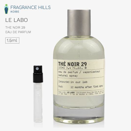 ル ラボ [ネコポス] テ ノワール 29 LE LABO オーデパルファン 香水 お試し 1.5ml アトマイザー ミニ香水
