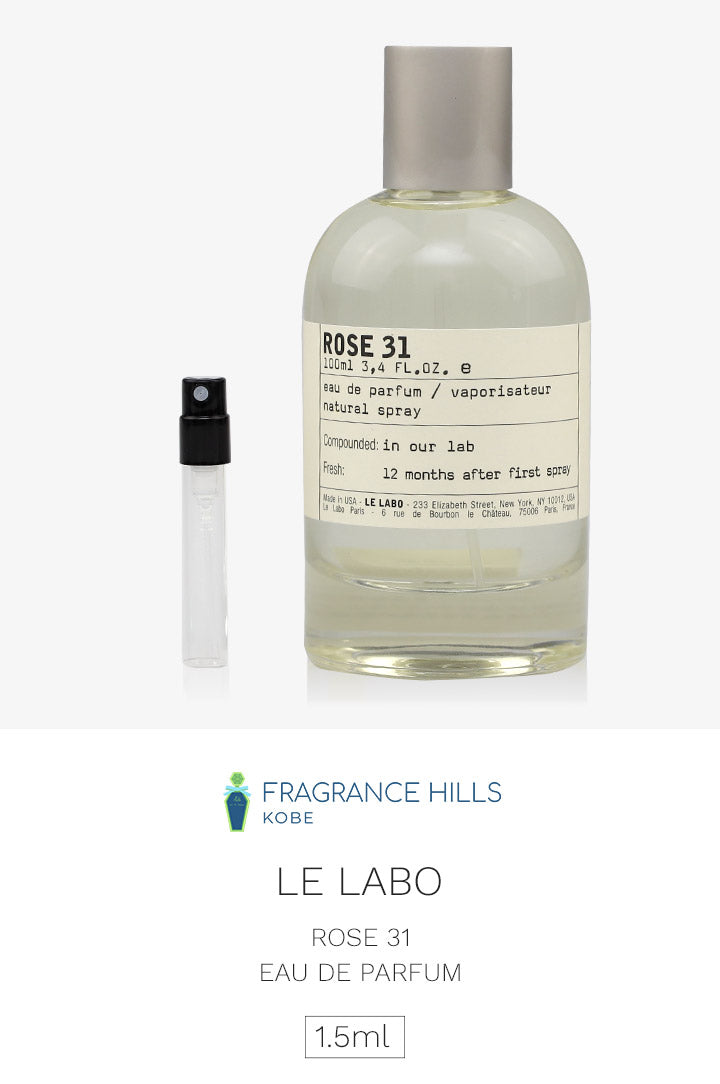 ル ラボ [ネコポス] ローズ 31 LE LABO オーデパルファン 香水 お試し 1.5ml アトマイザー ミニ香水