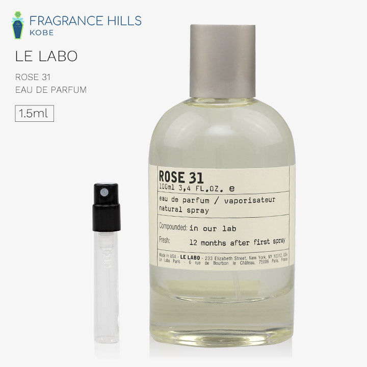 ル ラボ [ネコポス] ローズ 31 LE LABO オーデパルファン 香水 お試し 1.5ml アトマイザー ミニ香水