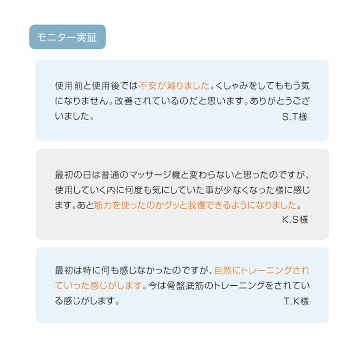 【ブラウン・キュットブル】 骨盤底筋トレーニング 通販 骨盤底筋エクササイズクッション キュットブル 骨盤底筋 クッション グッズ 骨盤底筋を鍛えるグッズ 骨盤 座椅子 骨盤 産後 尿漏れ 対策 尿もれ 予防