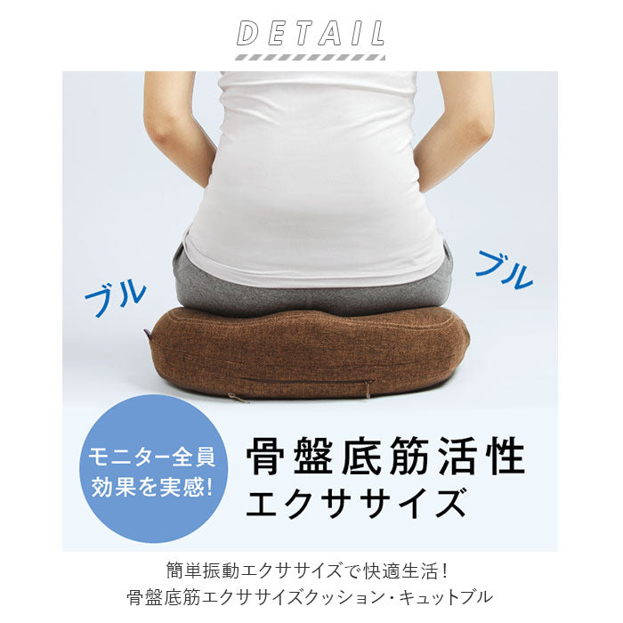 【グリーン・キュットブル】 骨盤底筋トレーニング 通販 骨盤底筋エクササイズクッション キュットブル 骨盤底筋 クッション グッズ 骨盤底筋を鍛えるグッズ 骨盤 座椅子 骨盤 産後 尿漏れ 対策 尿もれ 予防