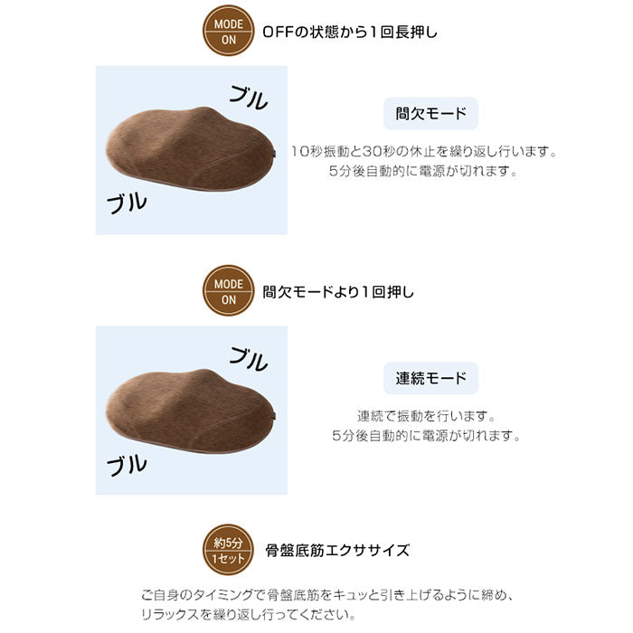 【ブラウン・キュットブル】 骨盤底筋トレーニング 通販 骨盤底筋エクササイズクッション キュットブル 骨盤底筋 クッション グッズ 骨盤底筋を鍛えるグッズ 骨盤 座椅子 骨盤 産後 尿漏れ 対策 尿もれ 予防