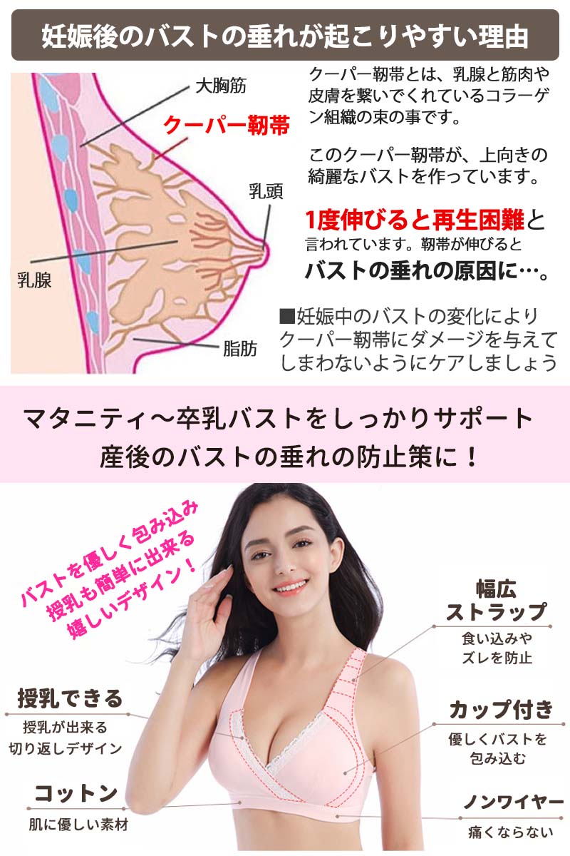 【ベージュLサイズ】 授乳ブラ 上下セット ブラ ショーツ セット 前開き ノンワイヤー 大きいサイズ 垂れ セット 授乳ブラジャー  授乳 マタニティブラ マタニティショーツ マタニティ インナー 産前 産後 授乳用 ブラジャー下着 コットン 授乳用