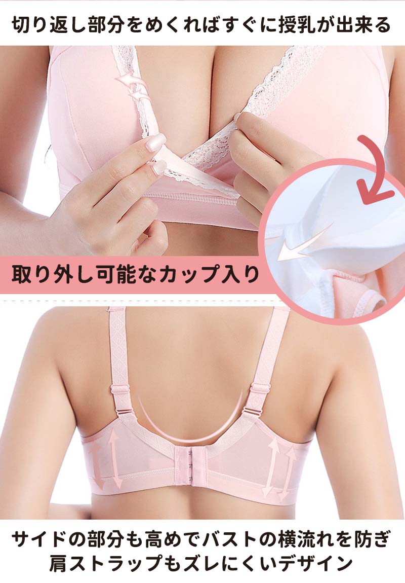 【ベージュLサイズ】 授乳ブラ 上下セット ブラ ショーツ セット 前開き ノンワイヤー 大きいサイズ 垂れ セット 授乳ブラジャー  授乳 マタニティブラ マタニティショーツ マタニティ インナー 産前 産後 授乳用 ブラジャー下着 コットン 授乳用