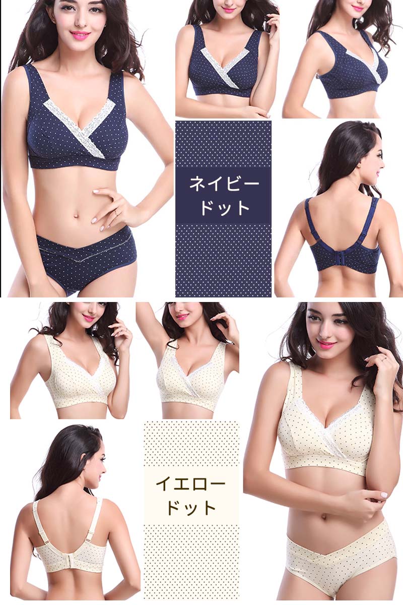 【ベージュLサイズ】 授乳ブラ 上下セット ブラ ショーツ セット 前開き ノンワイヤー 大きいサイズ 垂れ セット 授乳ブラジャー  授乳 マタニティブラ マタニティショーツ マタニティ インナー 産前 産後 授乳用 ブラジャー下着 コットン 授乳用