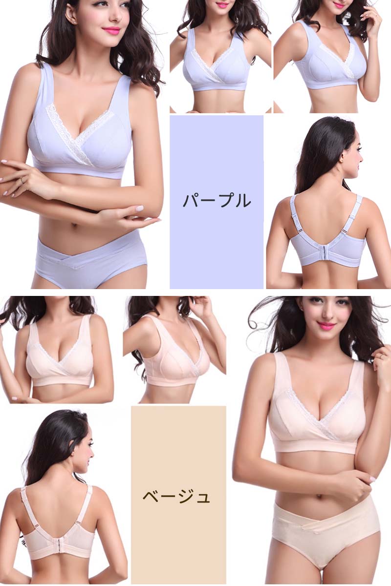 【ベージュ×２ Lサイズ】 授乳ブラ 上下2枚セット ブラ ショーツ セット 前開き ノンワイヤー 大きいサイズ 垂れ セット 授乳ブラジャー 授乳 マタニティブラ マタニティショーツ マタニティ インナー 産前 産後 授乳用 ブラジャー 下着 コットン 授乳用