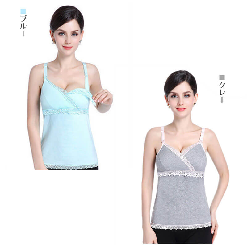 【ライトピンク Lサイズ】 授乳キャミソール 2WAY 授乳 キャミ カップ付き マタニティ キャミソール 授乳キャミ 授乳ブラ パッド入り マタニティキャミソール 前開き 大きいサイズ ブラ 授乳 下着 おしゃれ かわいい タンクトップ ブラトップ 授乳インナー