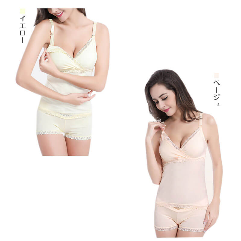 【ライトピンク Lサイズ】 授乳キャミソール 2WAY 授乳 キャミ カップ付き マタニティ キャミソール 授乳キャミ 授乳ブラ パッド入り マタニティキャミソール 前開き 大きいサイズ ブラ 授乳 下着 おしゃれ かわいい タンクトップ ブラトップ 授乳インナー