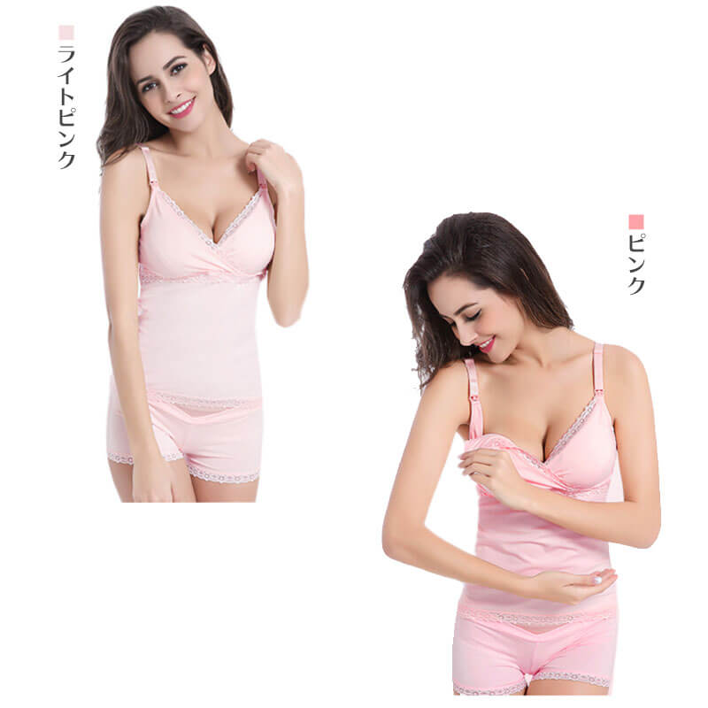 【ライトピンク Lサイズ】 授乳キャミソール 2WAY 授乳 キャミ カップ付き マタニティ キャミソール 授乳キャミ 授乳ブラ パッド入り マタニティキャミソール 前開き 大きいサイズ ブラ 授乳 下着 おしゃれ かわいい タンクトップ ブラトップ 授乳インナー