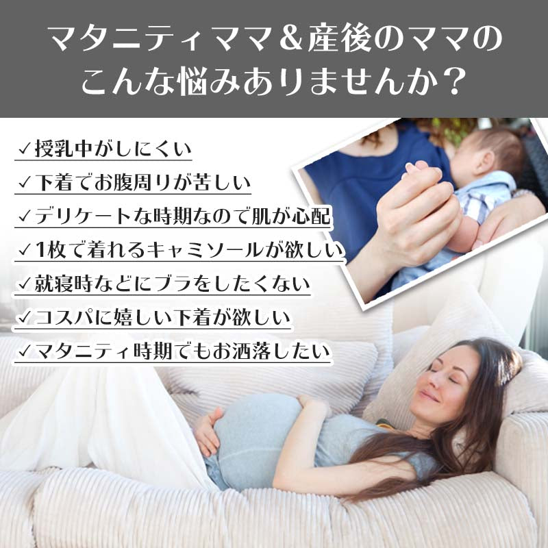 【ライトピンク Lサイズ】 授乳キャミソール 2WAY 授乳 キャミ カップ付き マタニティ キャミソール 授乳キャミ 授乳ブラ パッド入り マタニティキャミソール 前開き 大きいサイズ ブラ 授乳 下着 おしゃれ かわいい タンクトップ ブラトップ 授乳インナー