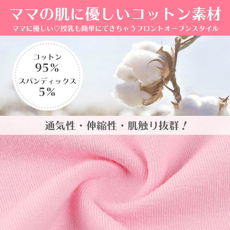 【ライトピンク Lサイズ】 授乳キャミソール 2WAY 授乳 キャミ カップ付き マタニティ キャミソール 授乳キャミ 授乳ブラ パッド入り マタニティキャミソール 前開き 大きいサイズ ブラ 授乳 下着 おしゃれ かわいい タンクトップ ブラトップ 授乳インナー