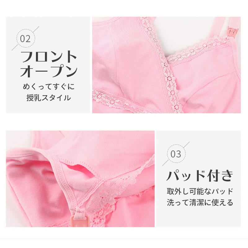 【ライトピンク Lサイズ】 授乳キャミソール 2WAY 授乳 キャミ カップ付き マタニティ キャミソール 授乳キャミ 授乳ブラ パッド入り マタニティキャミソール 前開き 大きいサイズ ブラ 授乳 下着 おしゃれ かわいい タンクトップ ブラトップ 授乳インナー