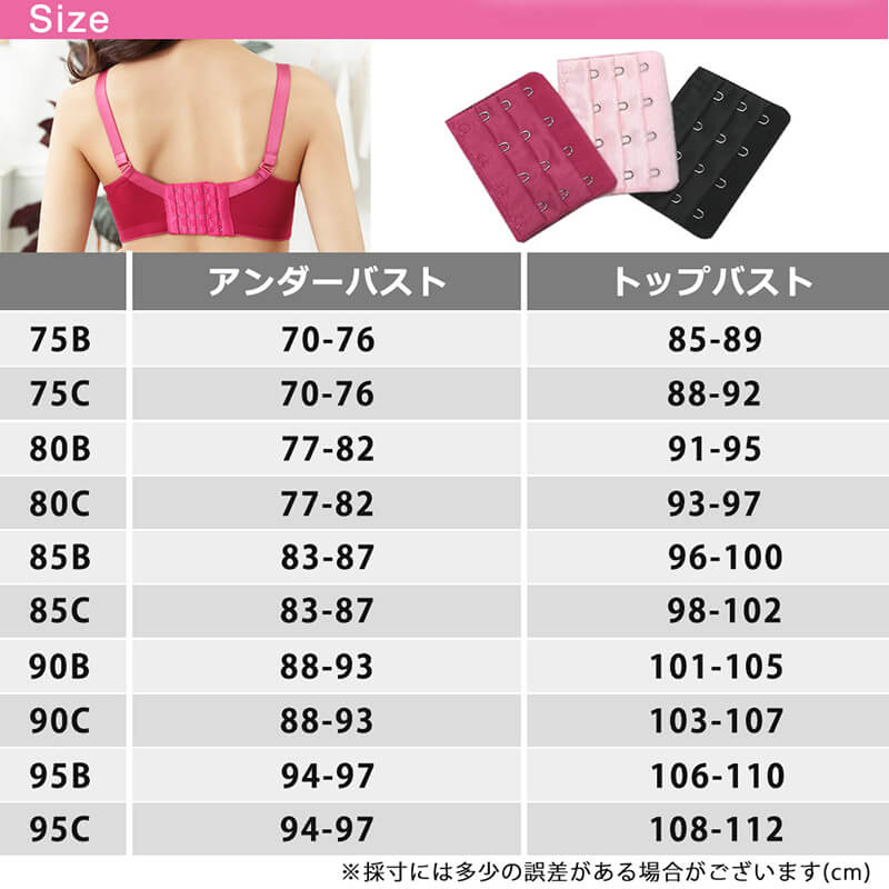 【ベビーキッズリリース記念セール】80C　授乳ブラ 3枚セット マタニティブラ 前開き ノンワイヤー オープンフロント レース 垂れ防止 スナップボタン式 授乳 ブラ 授乳ブラジャー 大きいサイズ マタニティ インナー かわいい 産前 産後 授乳用 ブラジャー 下着