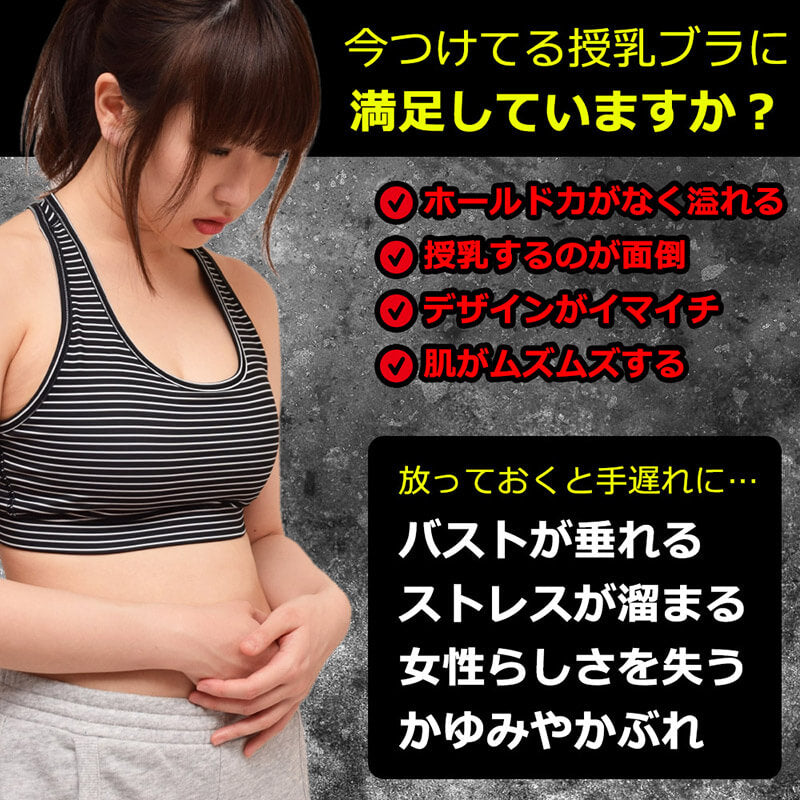 【85C】 授乳ブラ 3枚セット マタニティブラ 前開き ノンワイヤー オープンフロント レース 垂れ防止 スナップボタン式 授乳 ブラ 授乳ブラジャー 大きいサイズ マタニティ インナー かわいい 産前 産後 授乳用 ブラジャー 下着