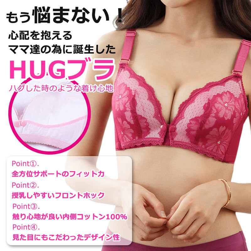【ベビーキッズリリース記念セール】80C　授乳ブラ 3枚セット マタニティブラ 前開き ノンワイヤー オープンフロント レース 垂れ防止 スナップボタン式 授乳 ブラ 授乳ブラジャー 大きいサイズ マタニティ インナー かわいい 産前 産後 授乳用 ブラジャー 下着